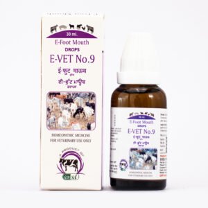 e-vet no. 9 e-foot mouth drops