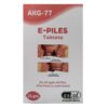 E Piles Tablets1