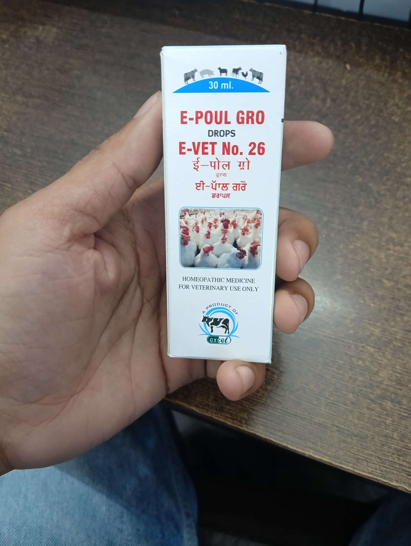 Homeopathy medicine for Poultry to promote Growth, Immunity