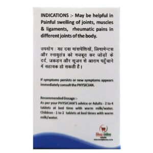 E - Rheum Tablets