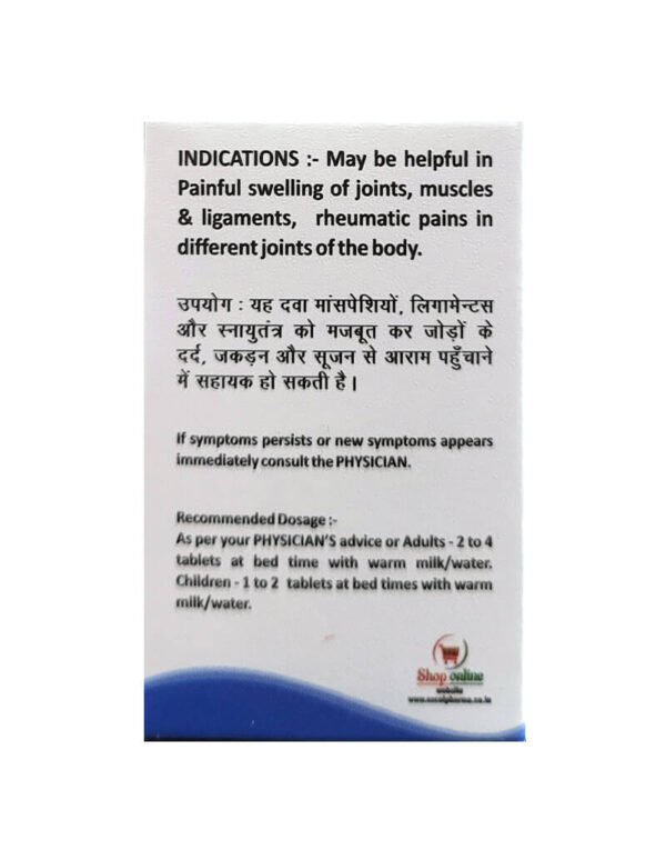 E - Rheum Tablets