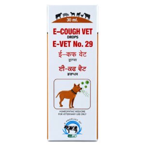 E-Cough-Vet--