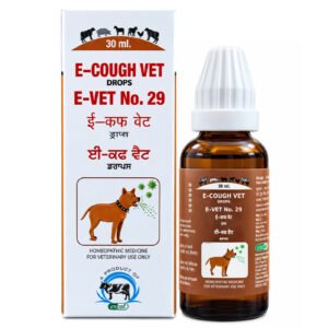 E-Cough-Vet--
